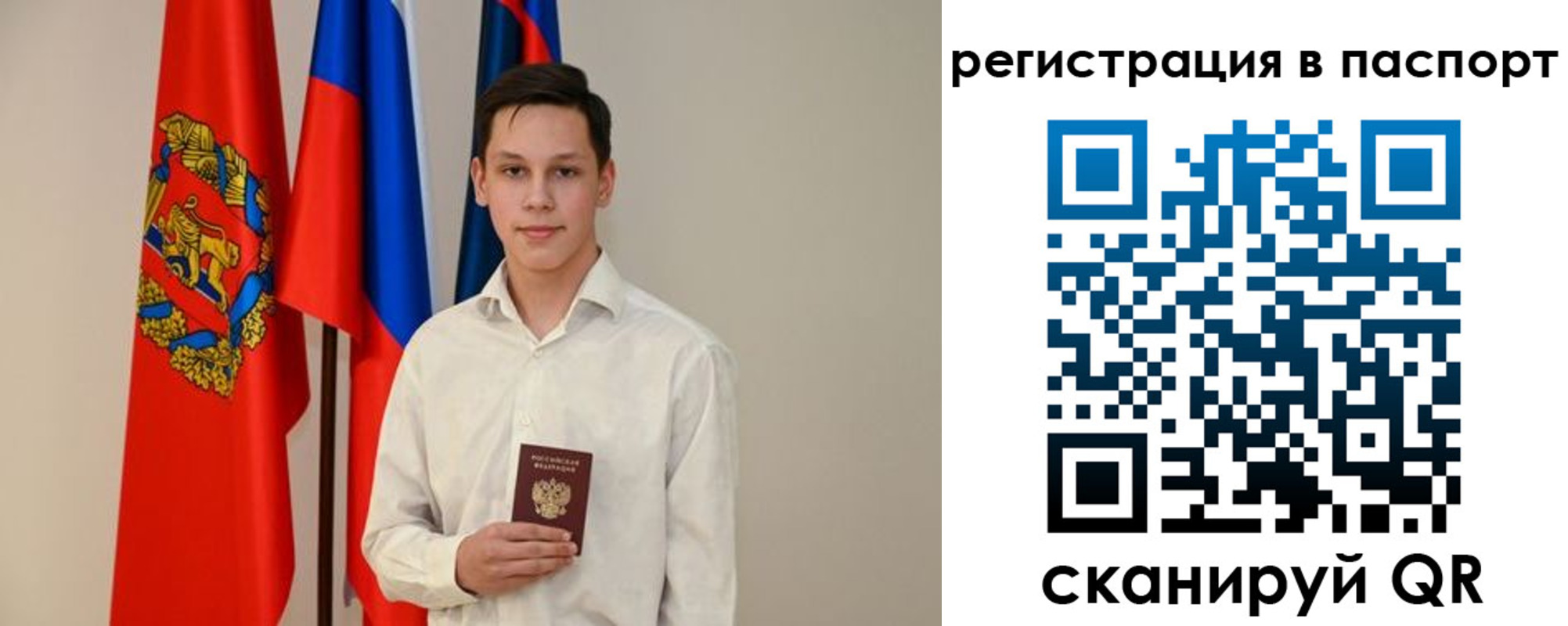временная регистрация гарантия в Гремячинске