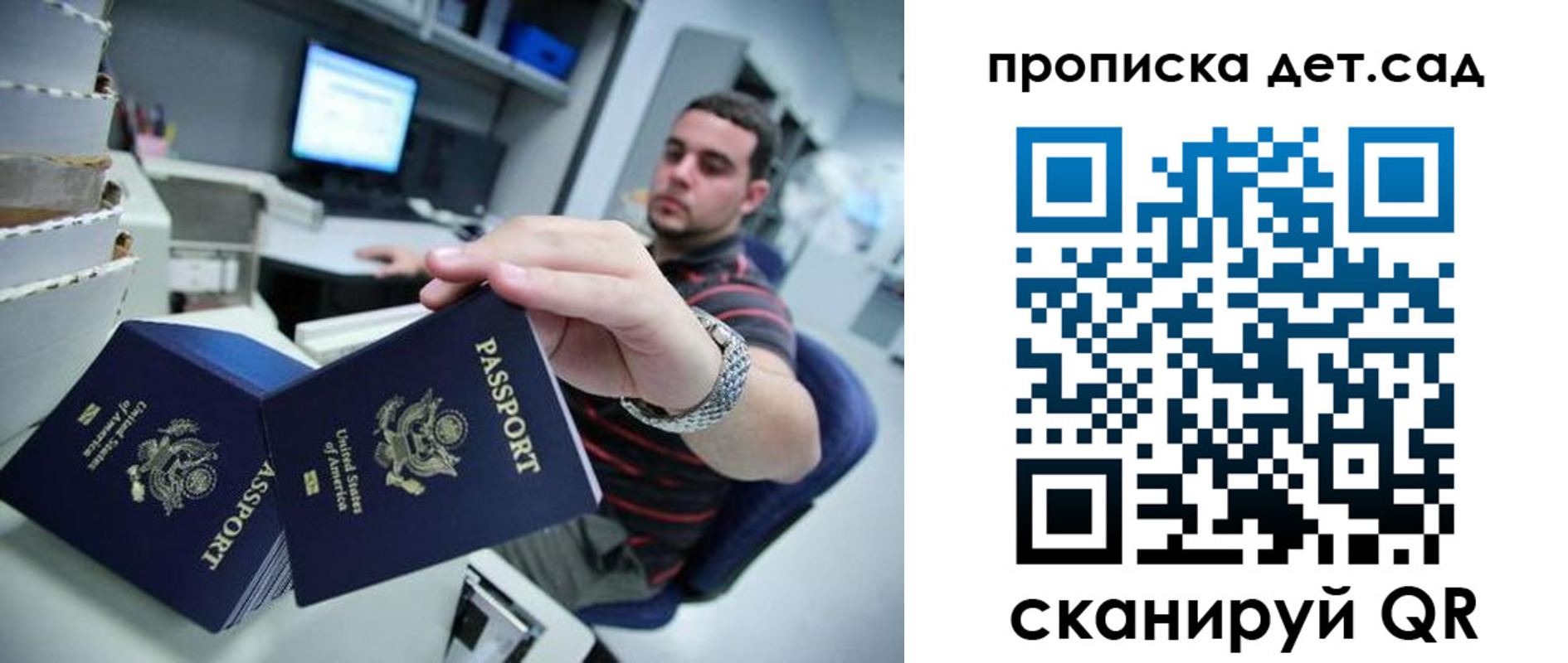 регистрация для школы в Гремячинске