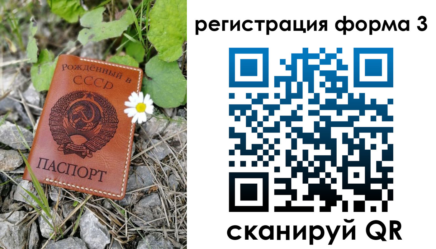 регистрация для дет. сада в Гремячинске