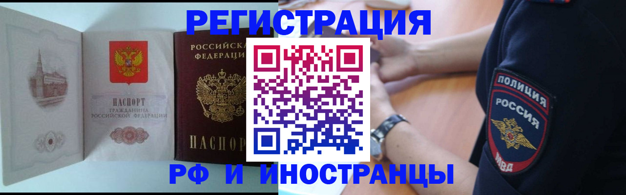 найти адрес прописки в Гремячинске