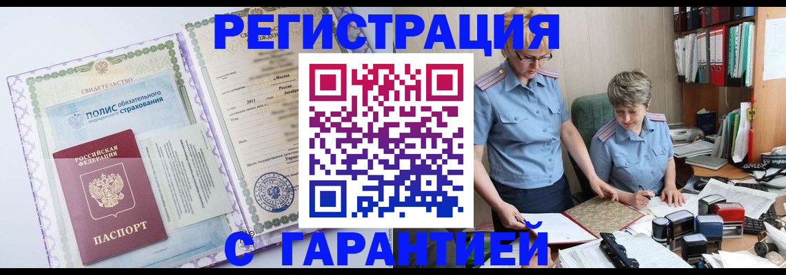 найти адрес прописки в Гремячинске