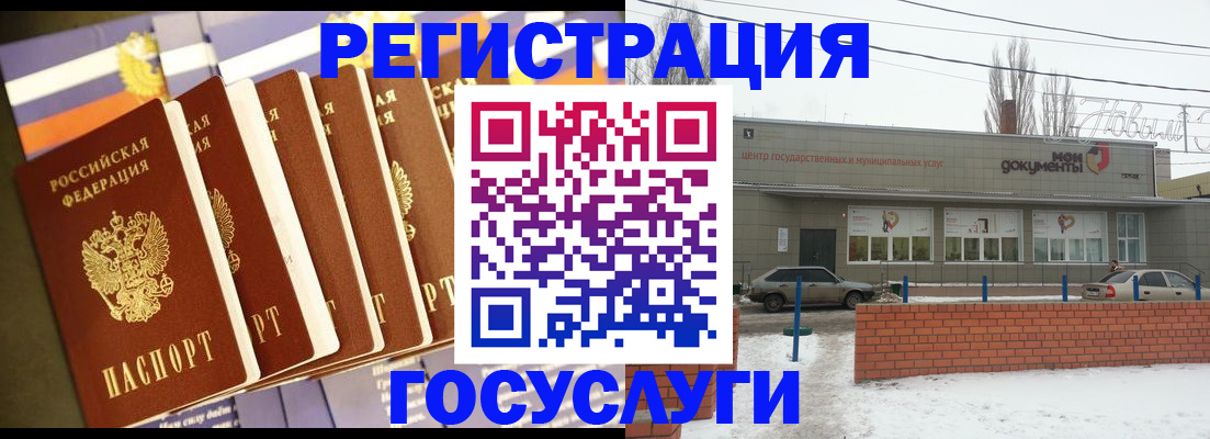 прописка гарантия в Гремячинске